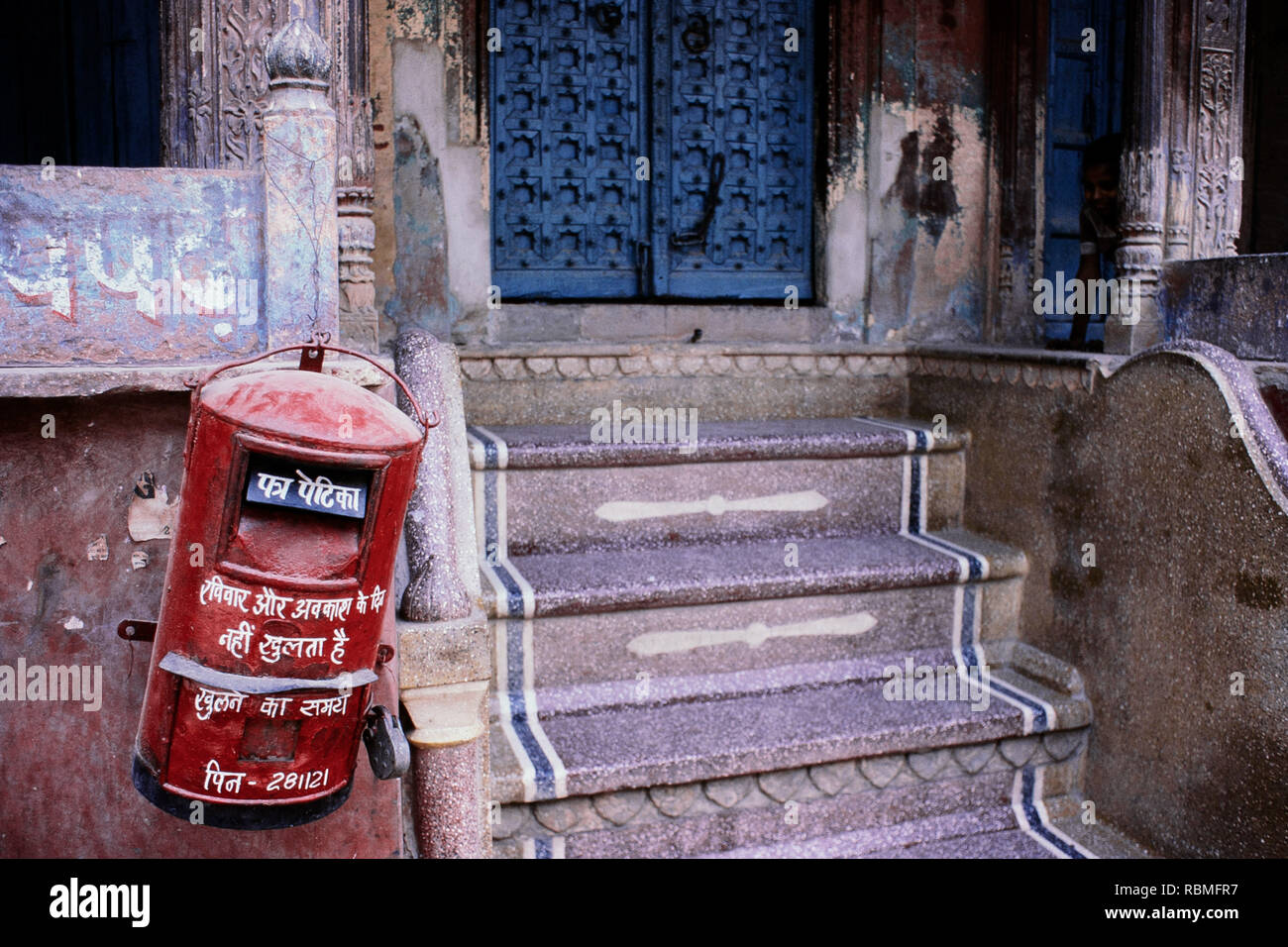 Letterbox 281121 at entrance, Vrindavan, Uttar pradesh, India, Asia Stock Photo