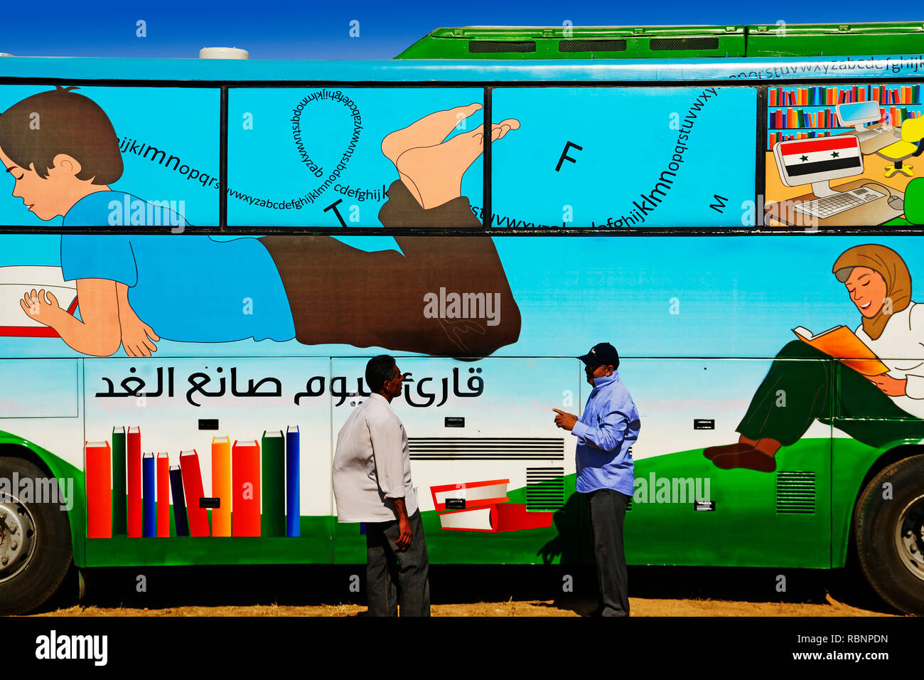Library bus, Ebla. Syria, Middle East Stock Photo