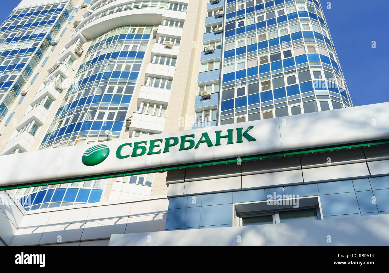 Sberbank russian bank sign logo hi-res stock photography and images - Alamy
