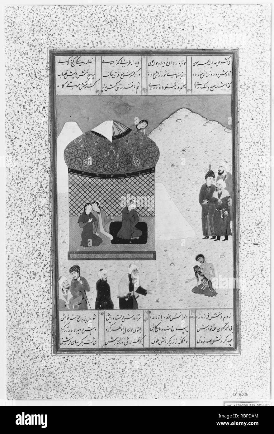‘Laila Visiting Majnun in the Desert‘, Folio from a Khamsa (Quintet) of Amir Khusrau Dihlavi Stock Photo