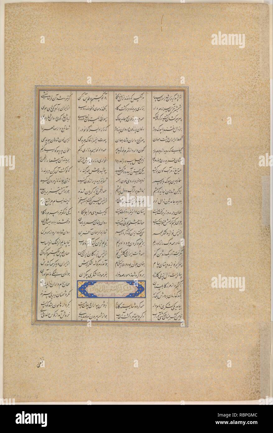 Afrasiyab on the Iranian Throne , Folio 105r from the Shahnama (Book of  Kings) of Shah Tahmasp MET DP260201 Afrasiyab on the Iranian Throne , Folio  105r from the Shahnama (Book of
