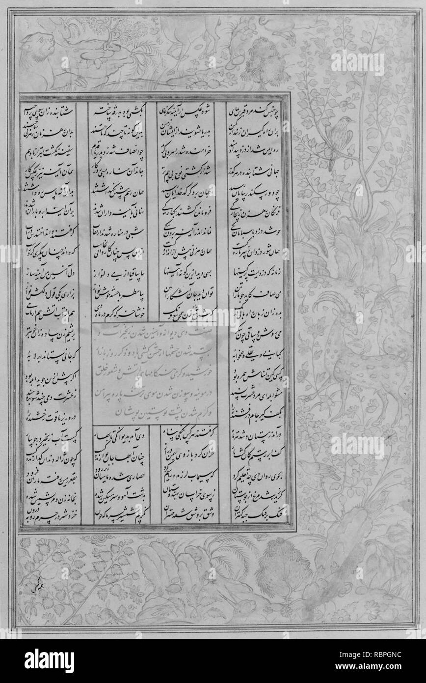 ‘Alexander Fights a Sea Battle‘, Folio from a Khamsa (Quintet) of Amir Khusrau Dihlavi Stock Photo