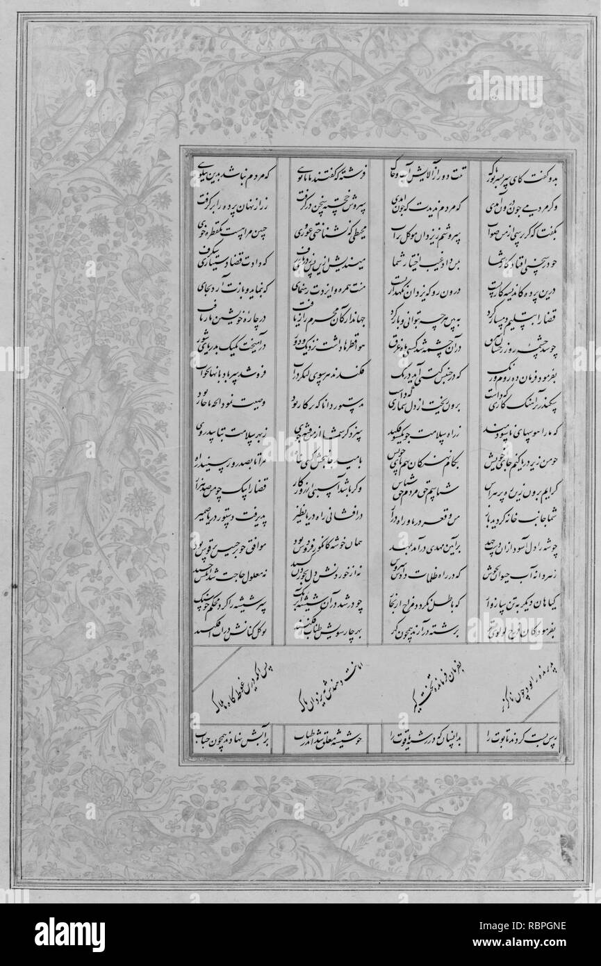 ‘Alexander is Lowered into the Sea‘, Folio from a Khamsa (Quintet) of Amir Khusrau Dihlavi Stock Photo