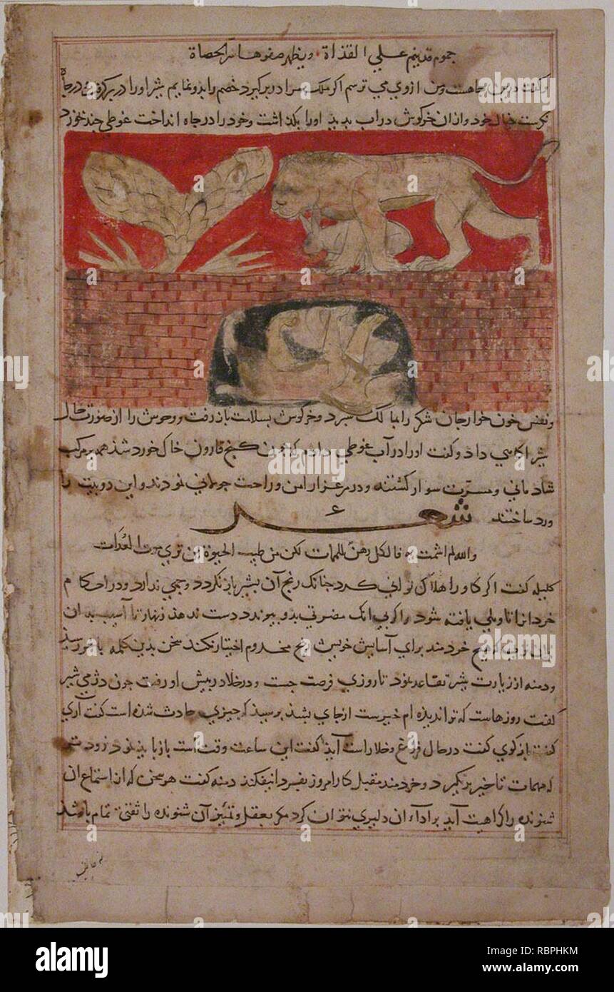 ‘Fable of the Lion and the Hare‘, Folio from a Kalila va Dimna Stock