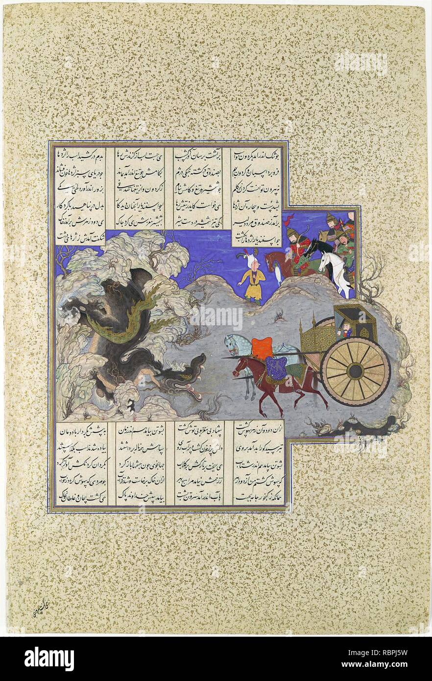 ‘Isfandiyar's Third Course- He Slays a Dragon‘, Folio 434v from the Shahnama (Book of Kings) of Shah Tahmasp Stock Photo
