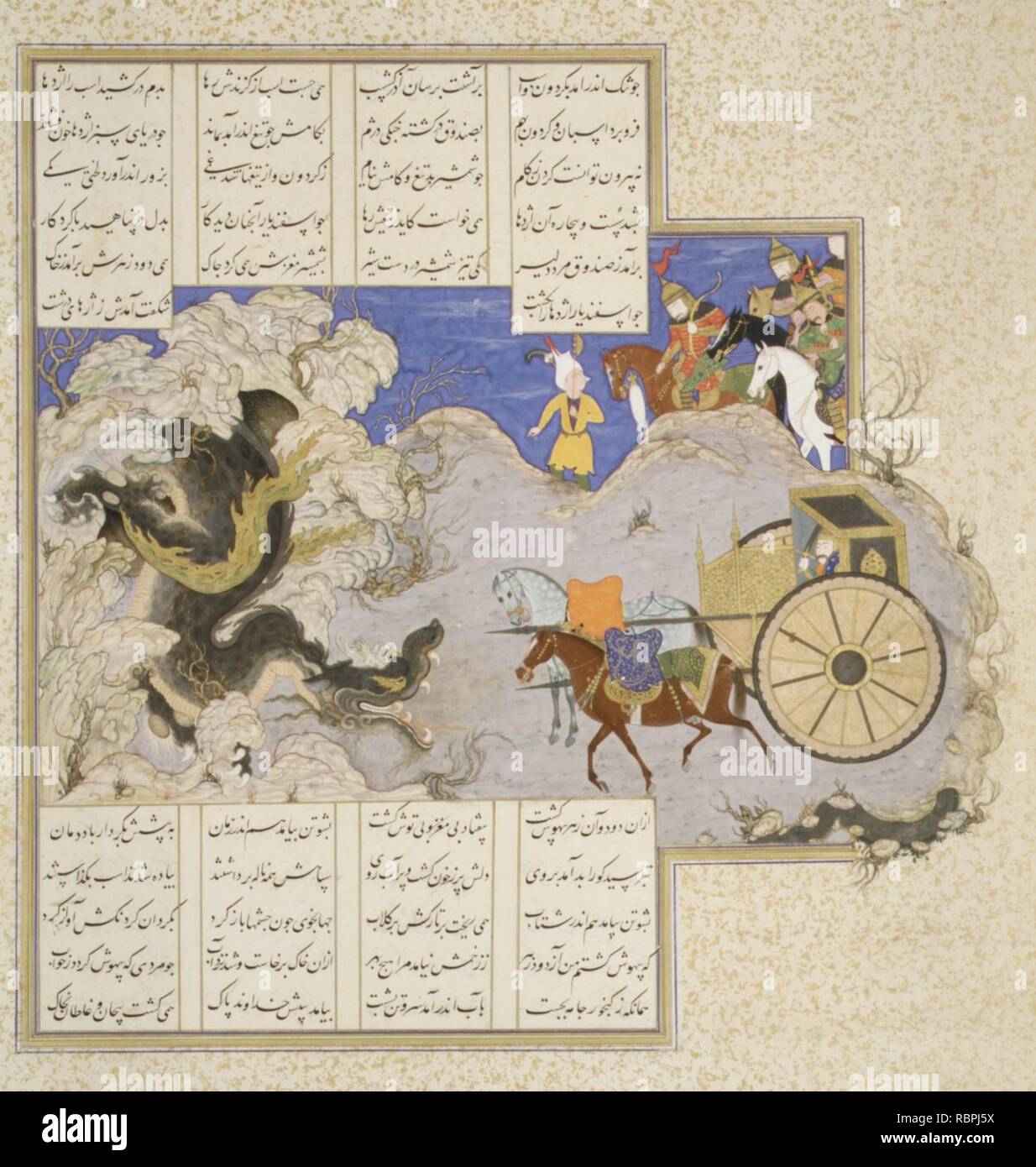 ‘Isfandiyar's Third Course- He Slays a Dragon‘, Folio 434v from the Shahnama (Book of Kings) of Shah Tahmasp Stock Photo