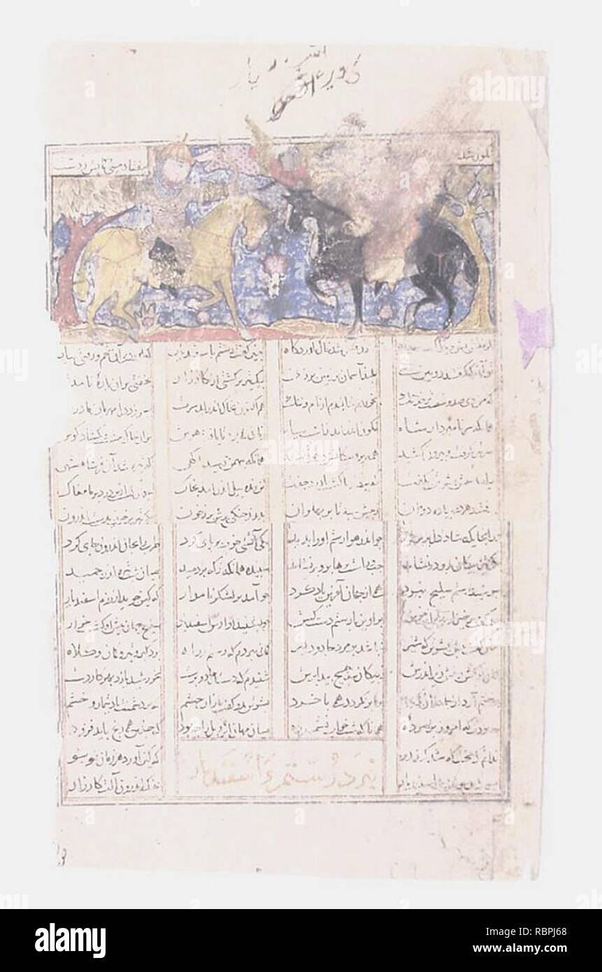‘Iskandar Slays the Habash Monster‘, Folio from a Shahnama (Book of Kings) Stock Photo