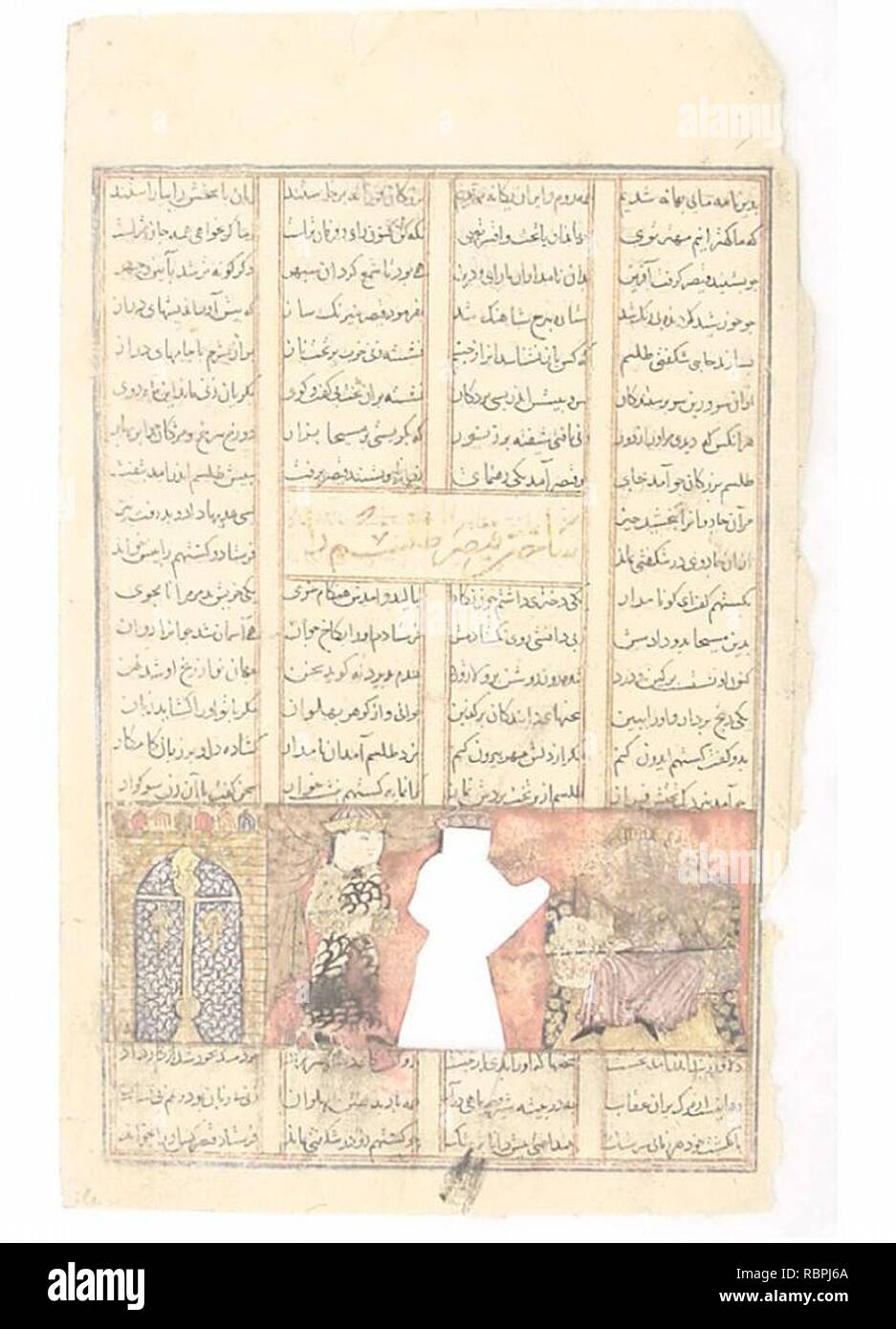 ‘Iskandar Slays the Habash Monster‘, Folio from a Shahnama (Book of Kings) Stock Photo