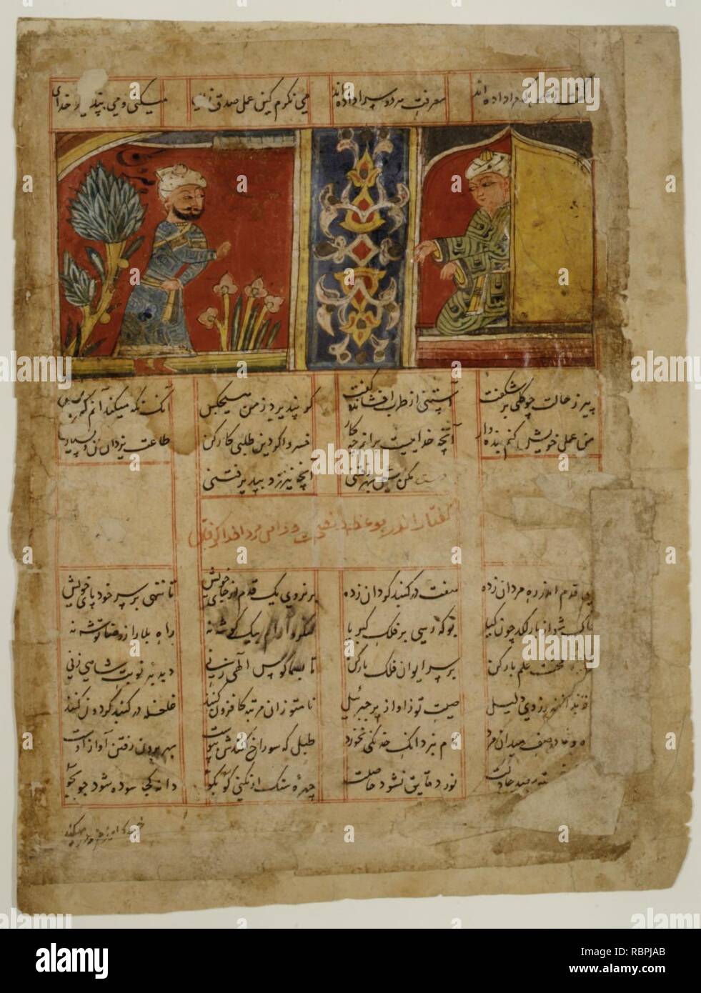 ‘Khizr Comes to the Ascetic's Cell‘, Folio from a Khamsa (Quintet) of Amir Khusrau Dihlavi Stock Photo