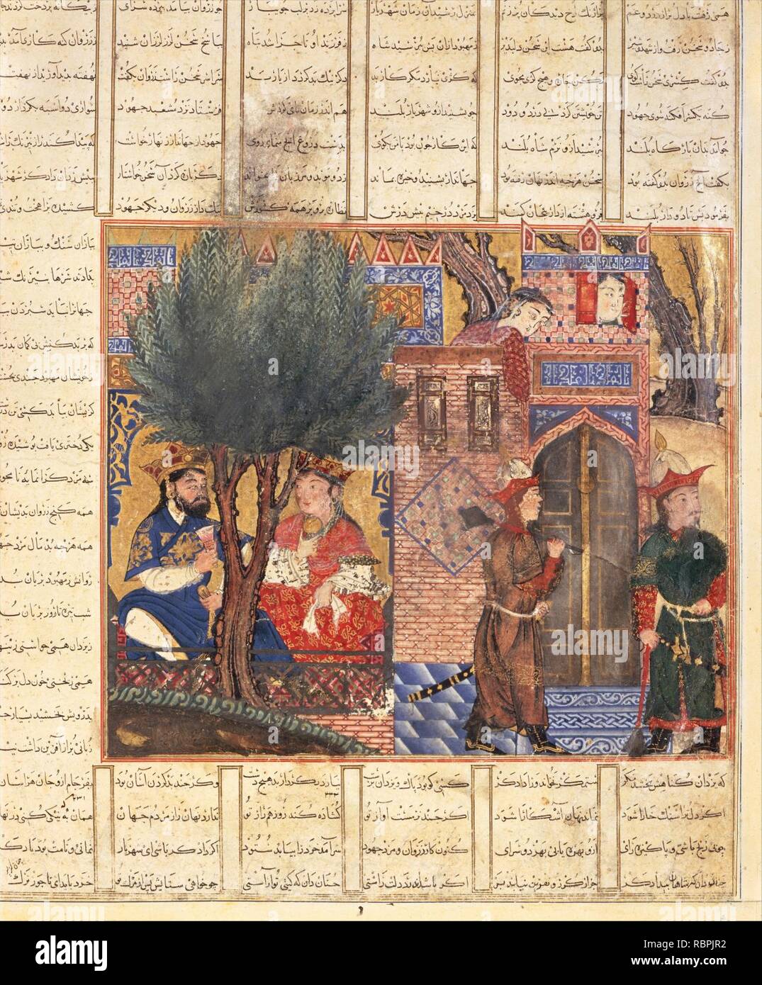 Mahbud Vai ‘Nushirvan Eating Food Brought by the Sons of Mahbud‘, Folio from a ...