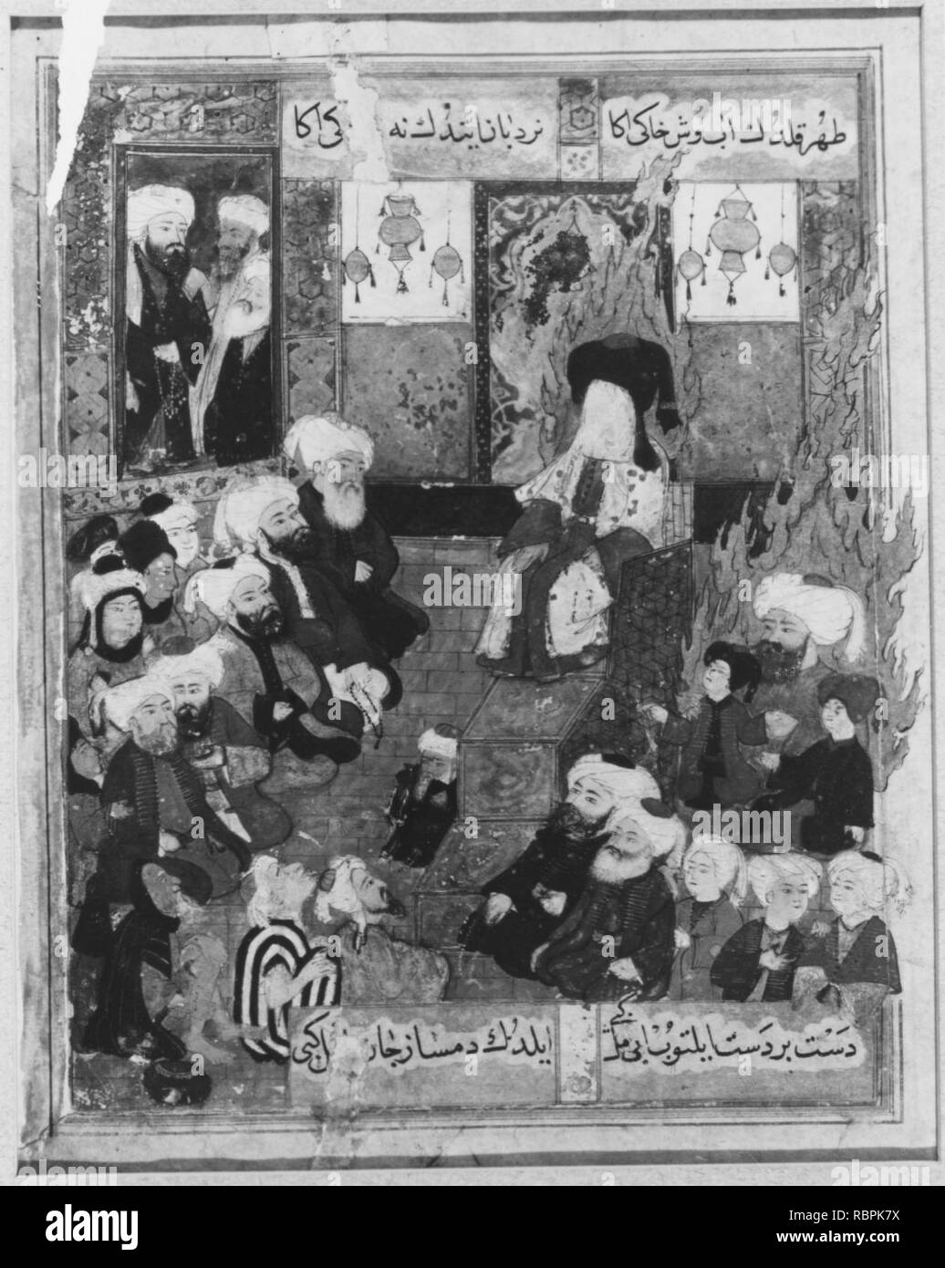 ‘Prophet Muhammad Preaching‘, Folio from a Maqtal-i Al-i Rasul of Lami'i Chelebi Stock Photo