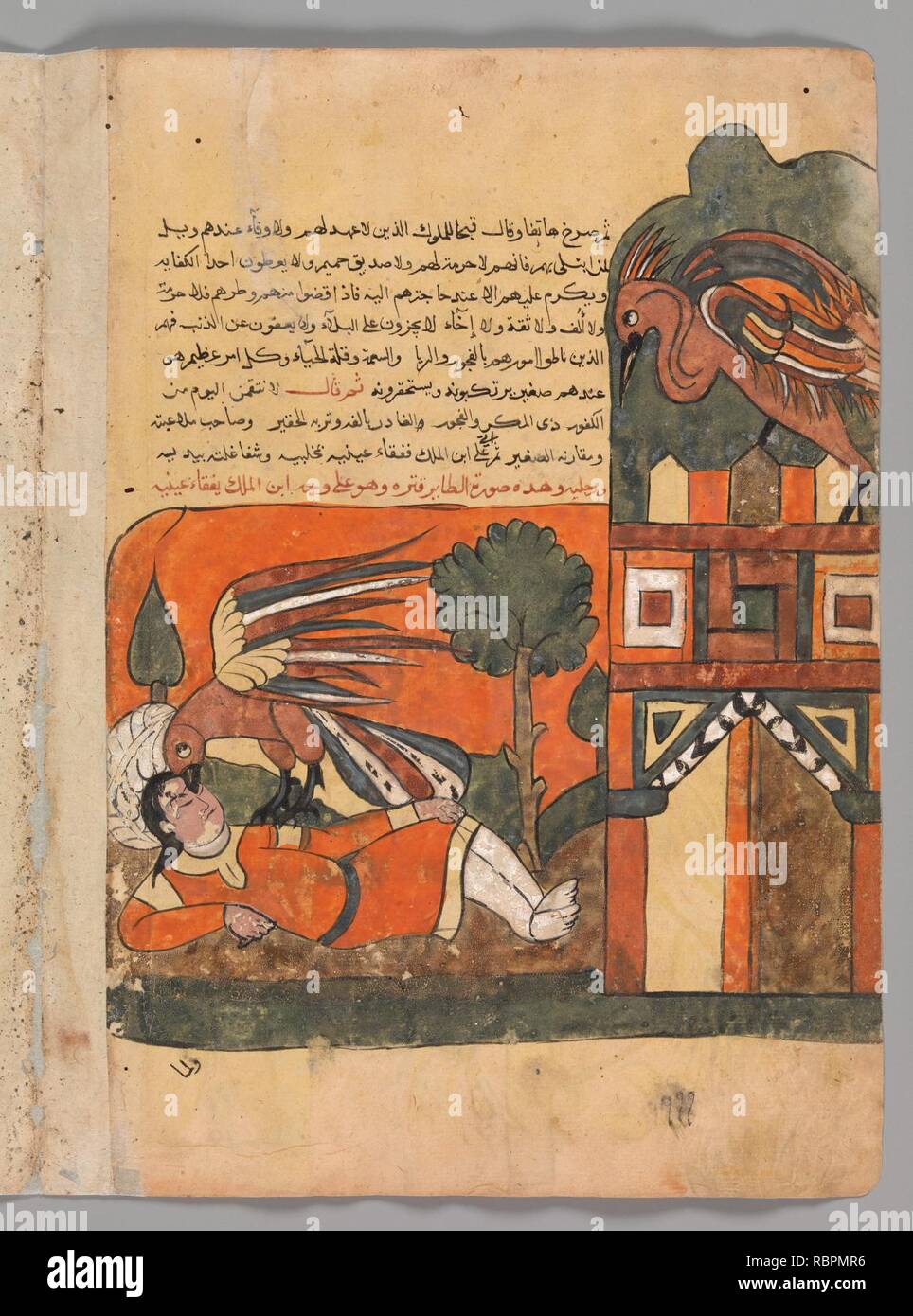 ‘The Parent Bird Blinds the Prince in Revenge for the Death of her Young One‘, Folio from a Kalila wa Dimna Stock Photo