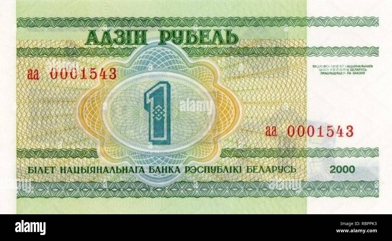 1 ruble hi-res stock photography and images - Alamy
