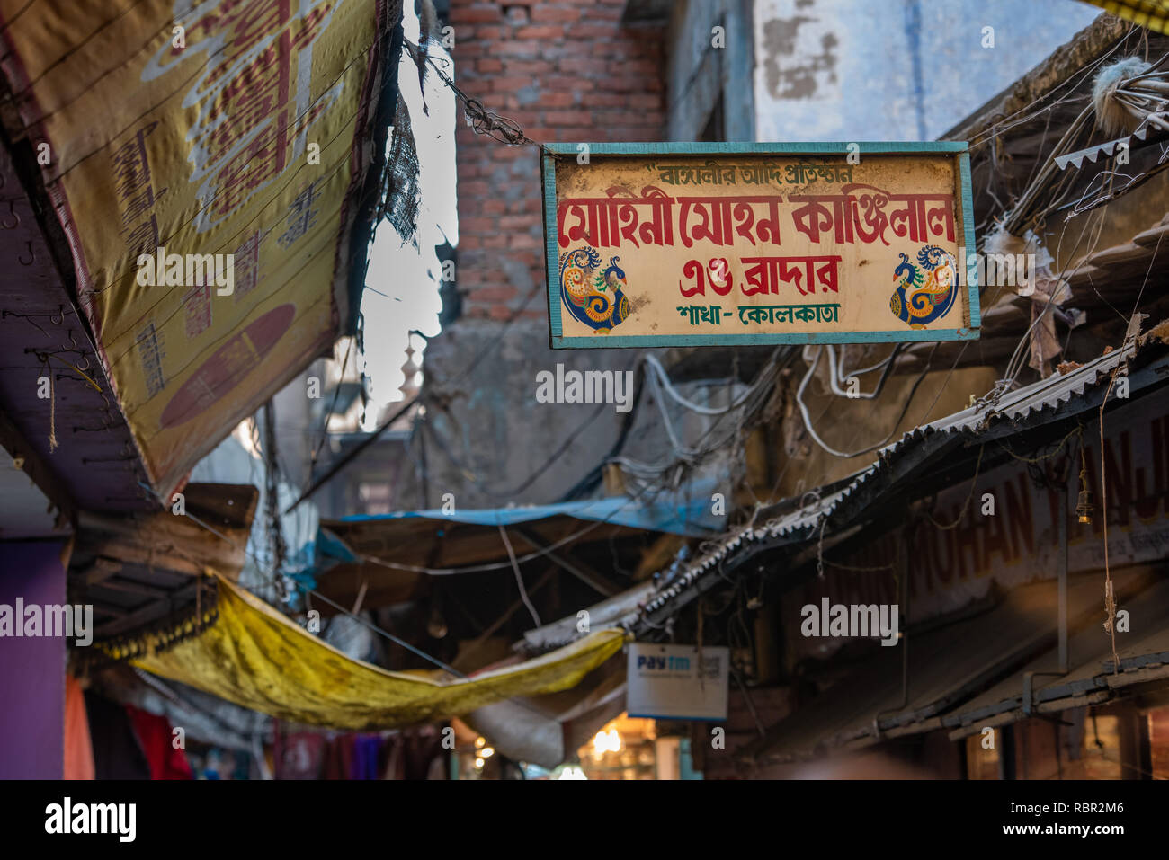 Sign for Mohini Mohan Kanjilal & Brother famous saree shop in Dashashwamedh in Varanasi, India Stock Photo