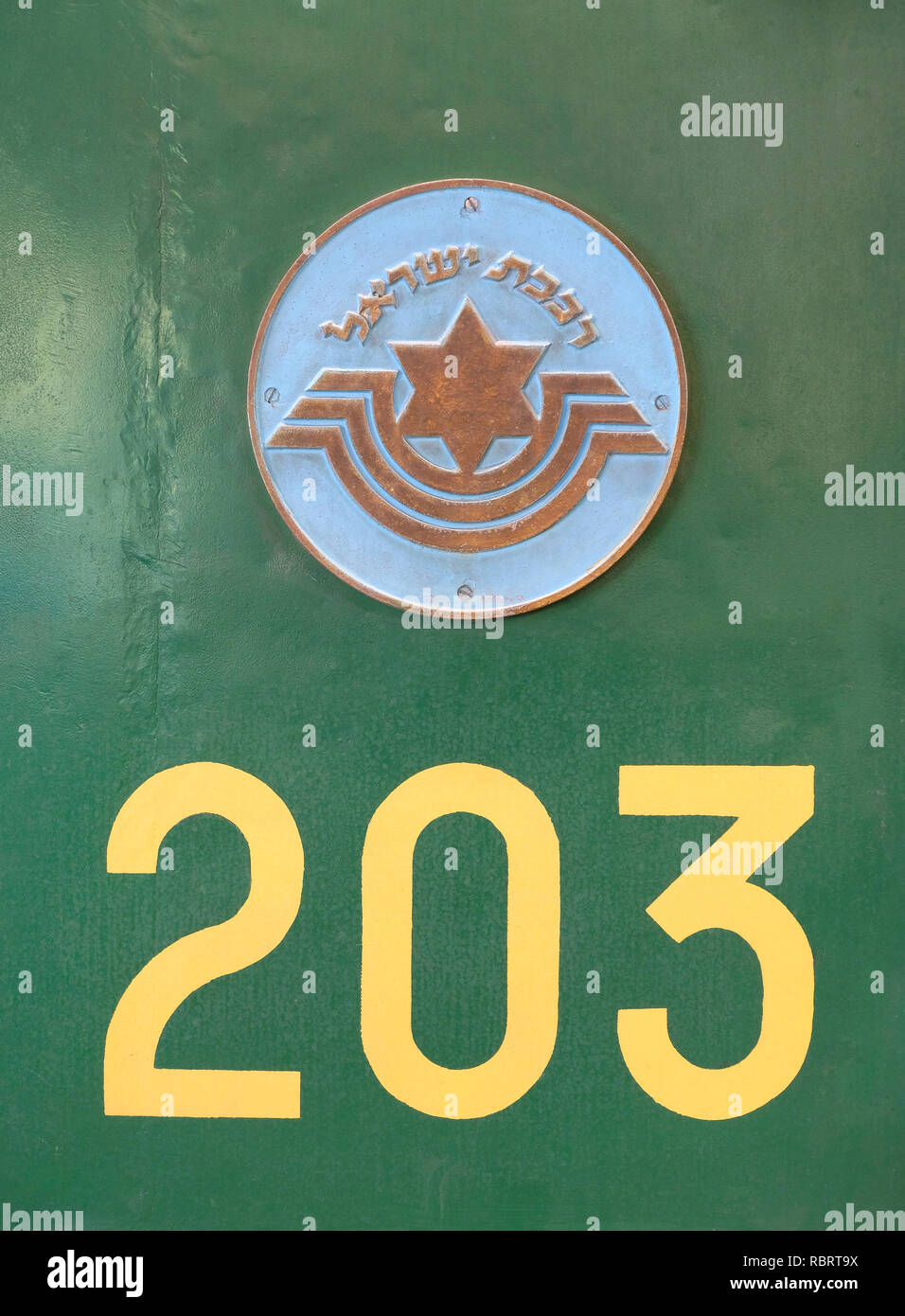 The Israel railways logo over number 203 at the Israel Railway Museum which features the railway history of Israel, its predecessor states and neighboring countries back to 1892 situated at the Haifa East Railway Station which nowadays no longer serves passengers. northern Israel Stock Photo