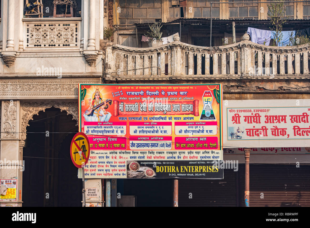 Shops along the main street in Chandni Chowk, Delhi, India Stock Photo