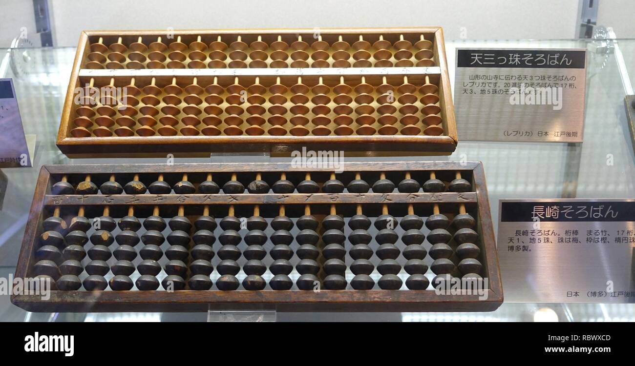 Modern Japan Hopes Ancient Abacus Aids Academics : NPR