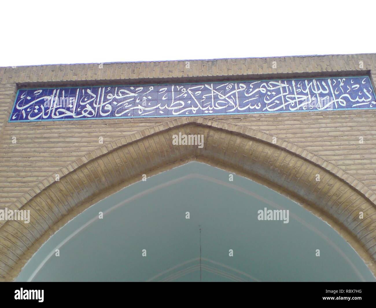 Abu Osman Maghrebi Mausoleum (1 Stock Photo Alamy