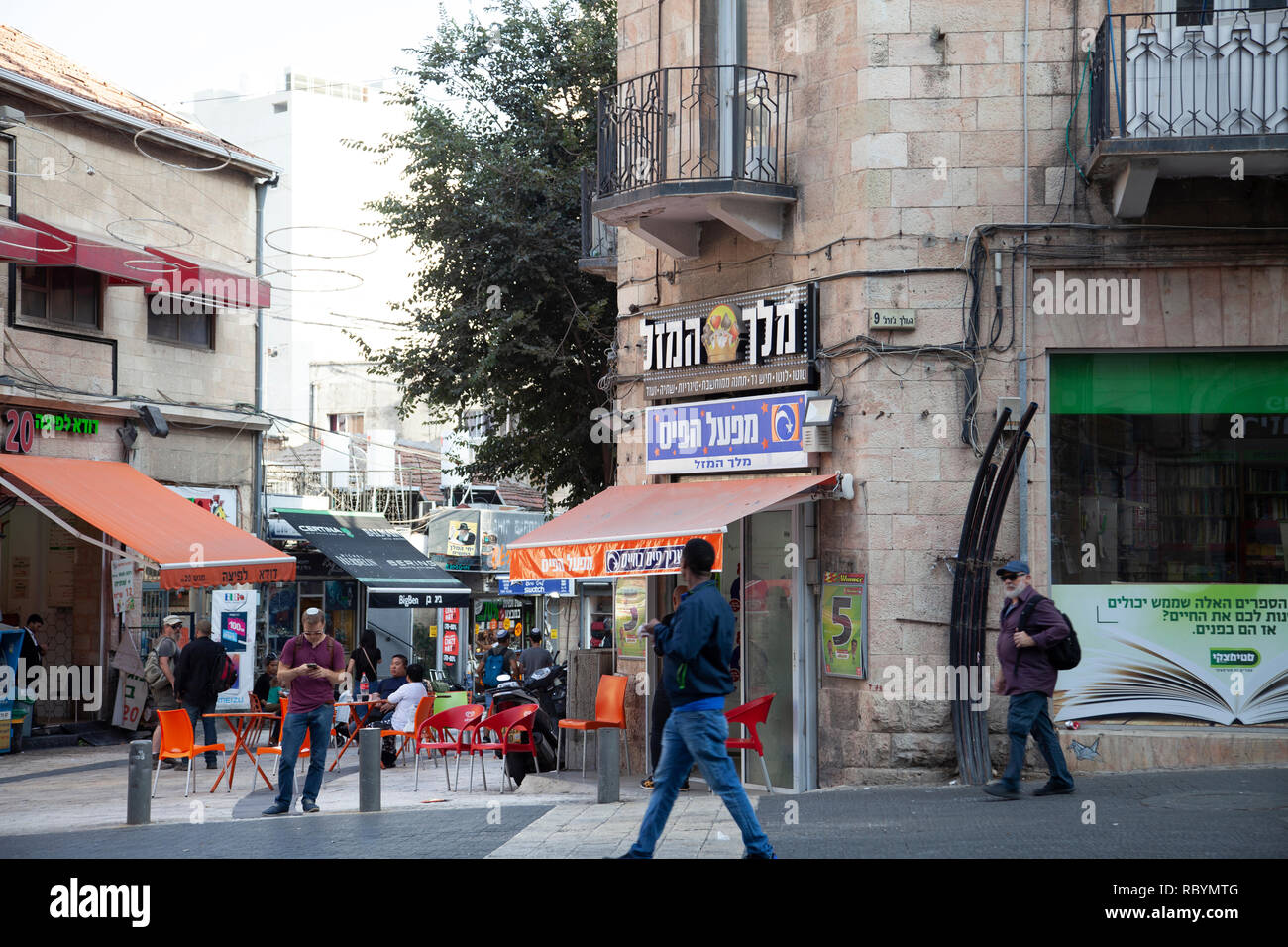 Shops and People on King Street in Jerusalem Israel Stock