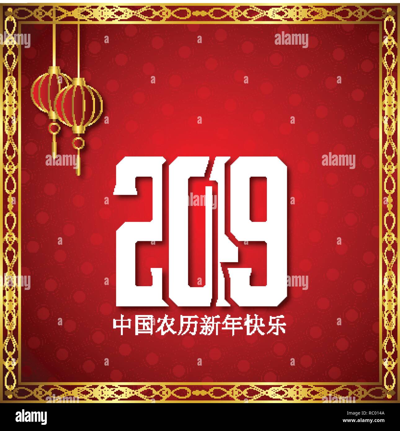 5th February 2019 Year of the Pig. Chinese New year background Stock Vector