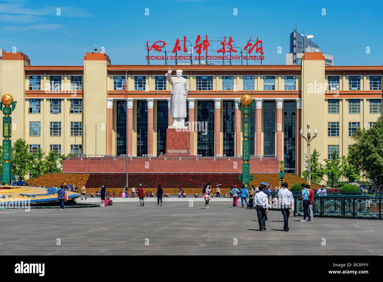 CHENGDU, CHINA - SEPTEMBER 28: This is the Sichuan Science and Technology Museum, a famous tourist destination in Tianfu Square on September 28, 2018  Stock Photo