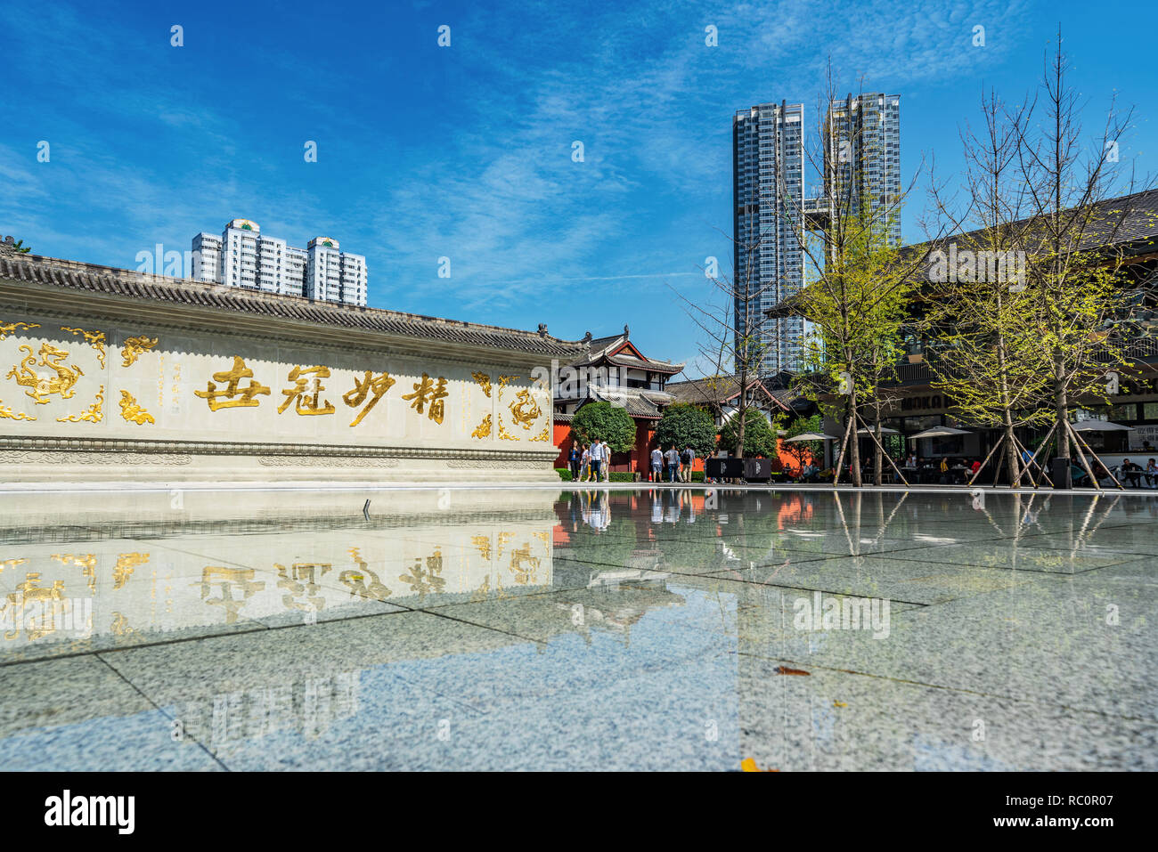 Taikoo li hi-res stock photography and images - Alamy