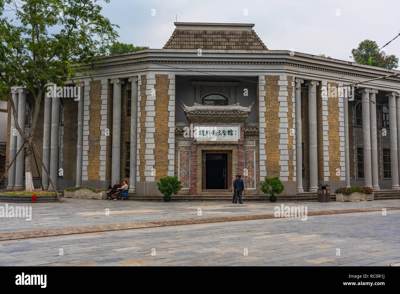 CHENGDU, CHINA - SEPTEMBER 29: This is the library at Anren Ancient town, an historic old town an popular tourist destination on September 29, 2018 in Stock Photo