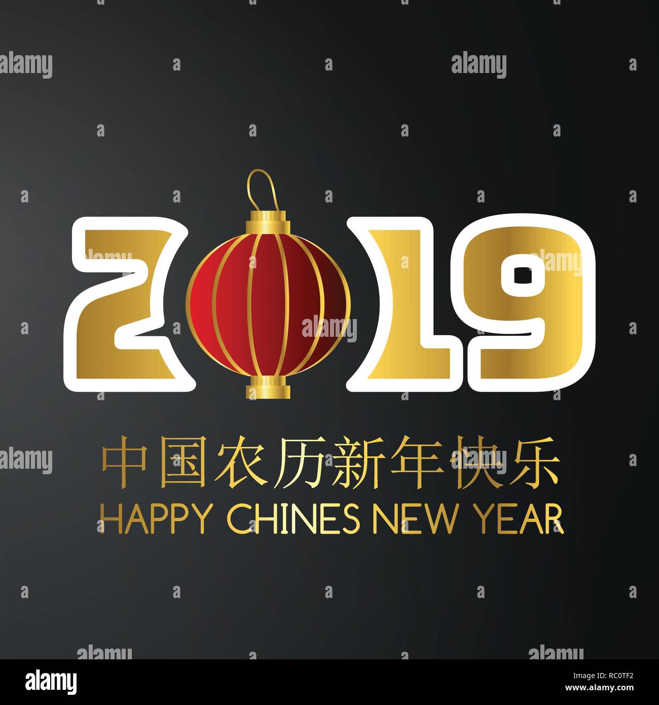 Chinese New year 2019. 5th February. Year of the Pig. China Lettering Background Stock Vector