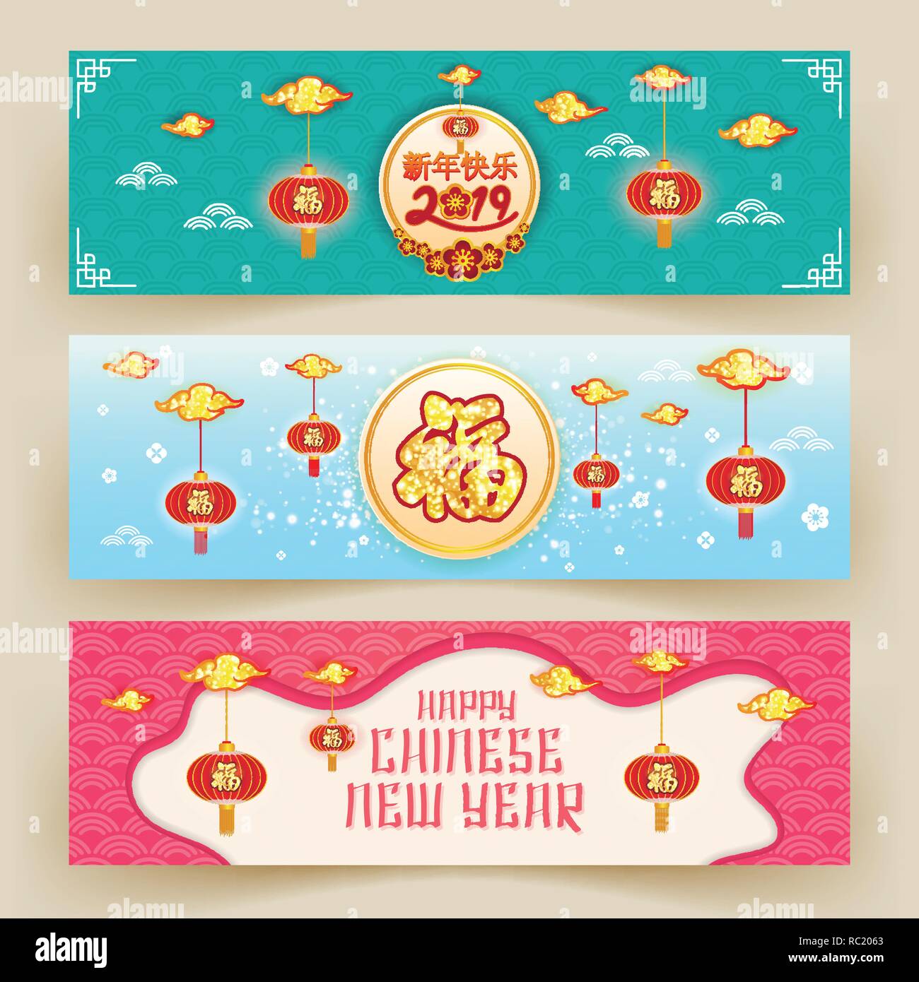 Chinese New Year Banner Background Chinese Character Fu Means Blessing Good Fortune Good Luck Stock Vector Image Art Alamy