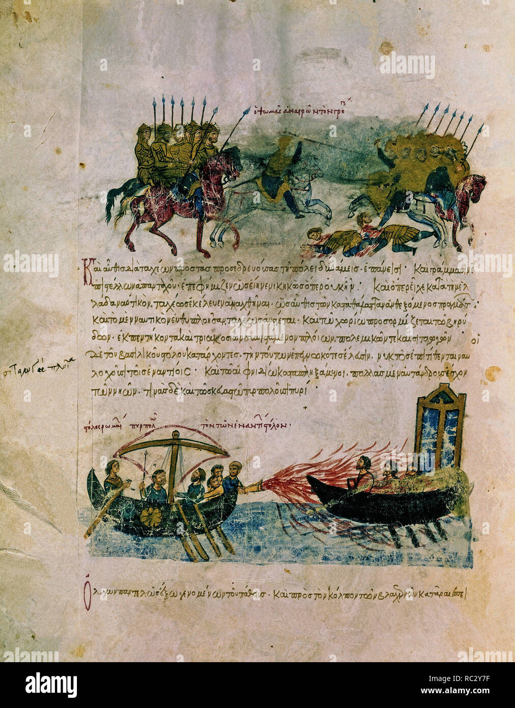Madrid Skylitzes: Greek fire against enemy boat. Folio 33. Madrid, National Library. Author: SKYLITZES JOHN O SCYLITZA IOANNES. Location: BIBLIOTECA NACIONAL-COLECCION. MADRID. SPAIN. Stock Photo