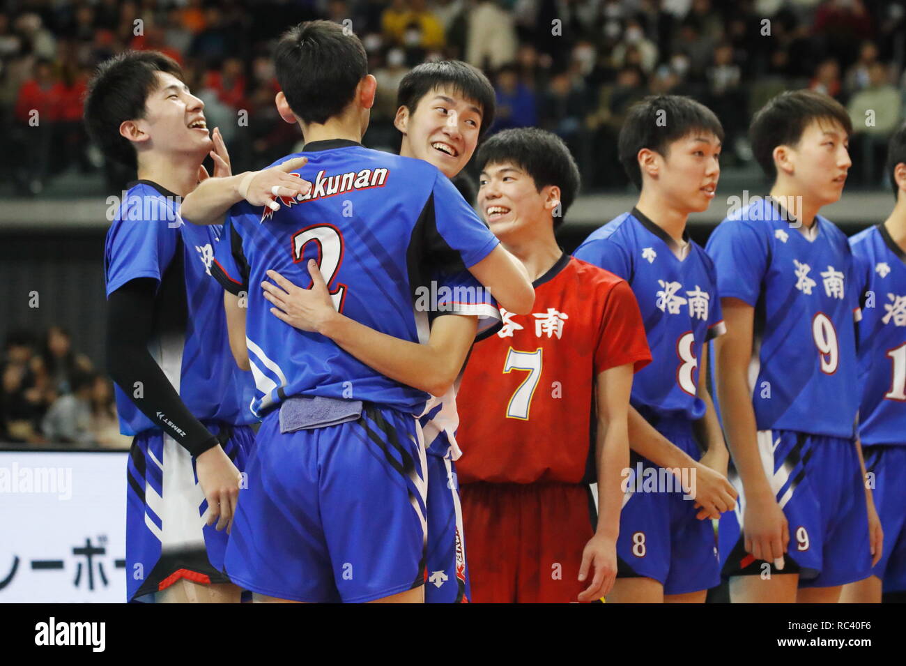 Japan Volleyball Stock Photos & Japan Volleyball Stock Images Alamy