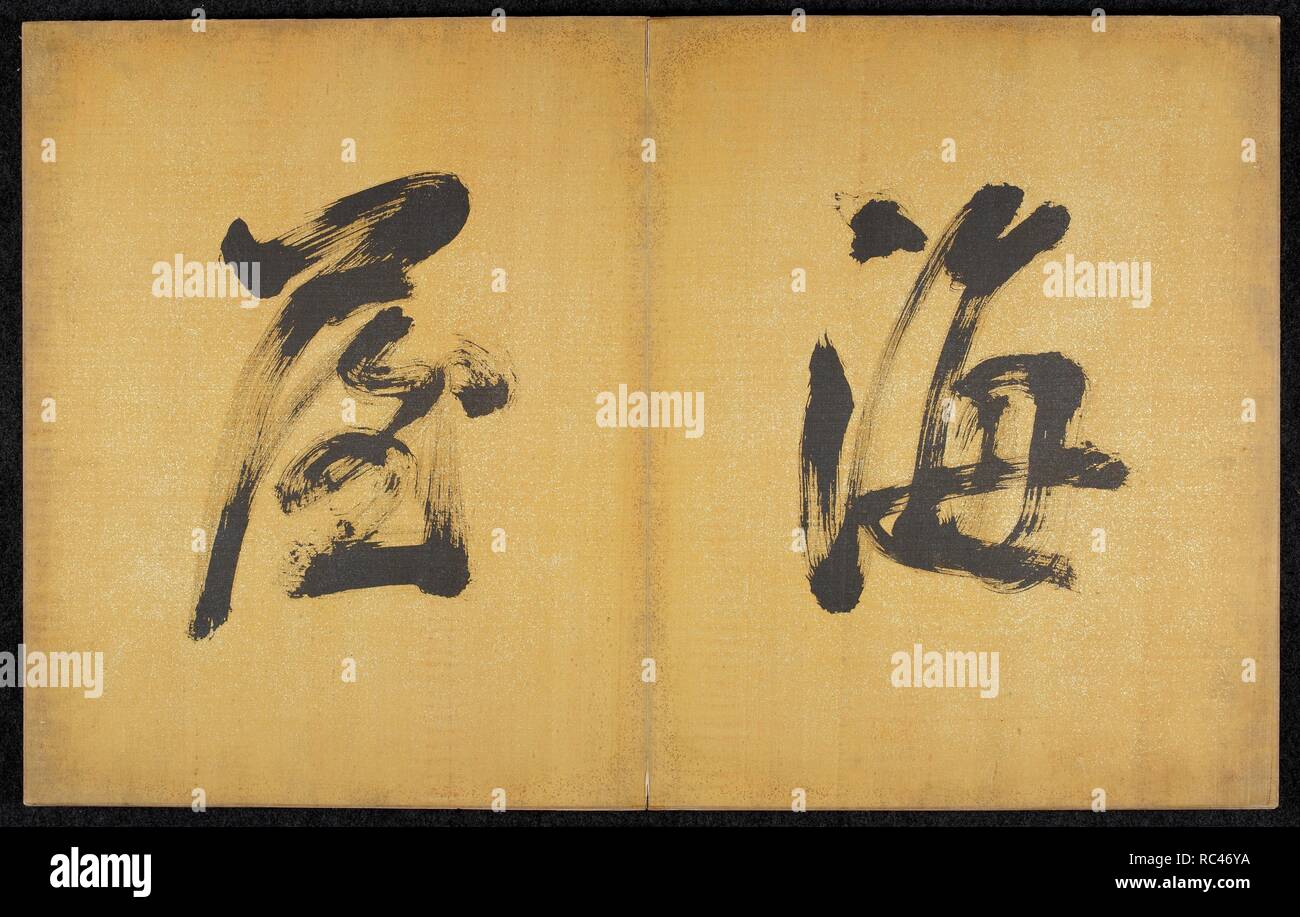 Ciencia china hires stock photography and images Alamy