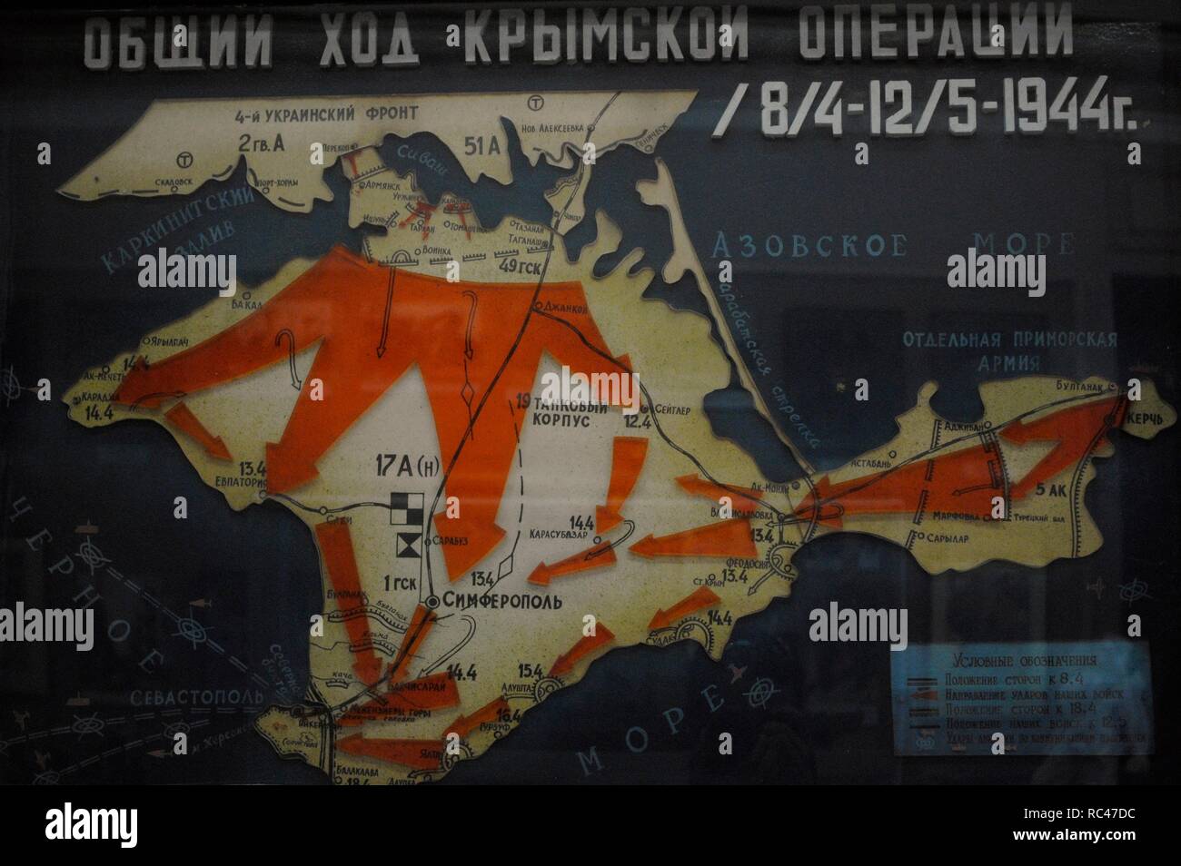 Second World War. The Crimean Offensive (8 April-12 May 1944) known as the Battle of Crimea. Offensives by the Red Army to liberate Crimea from the German Wehrmacht occupation. Map. Museum of the Black Sea Fleet. Sevastopol. Ukraine. Stock Photo