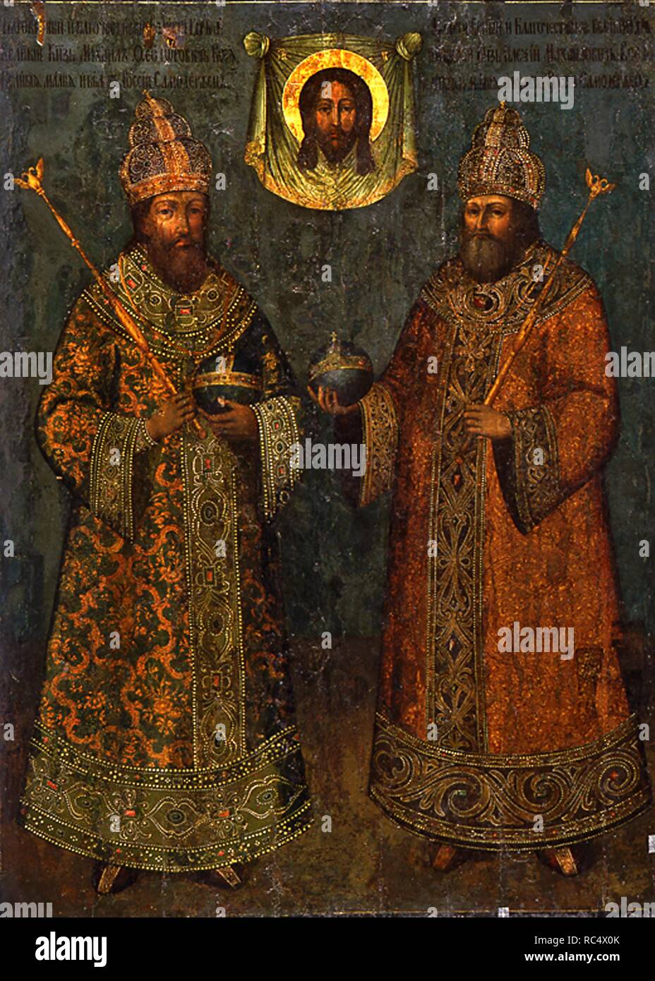 The Holy Face with Tsars Michail I Fyodorovich of Russia and Alexis I Mikhailovich of Russia. Museum: State Armoury Chamber in the Kremlin, Moscow. Author: Zubov, Fyodor Evtikhiev. Stock Photo