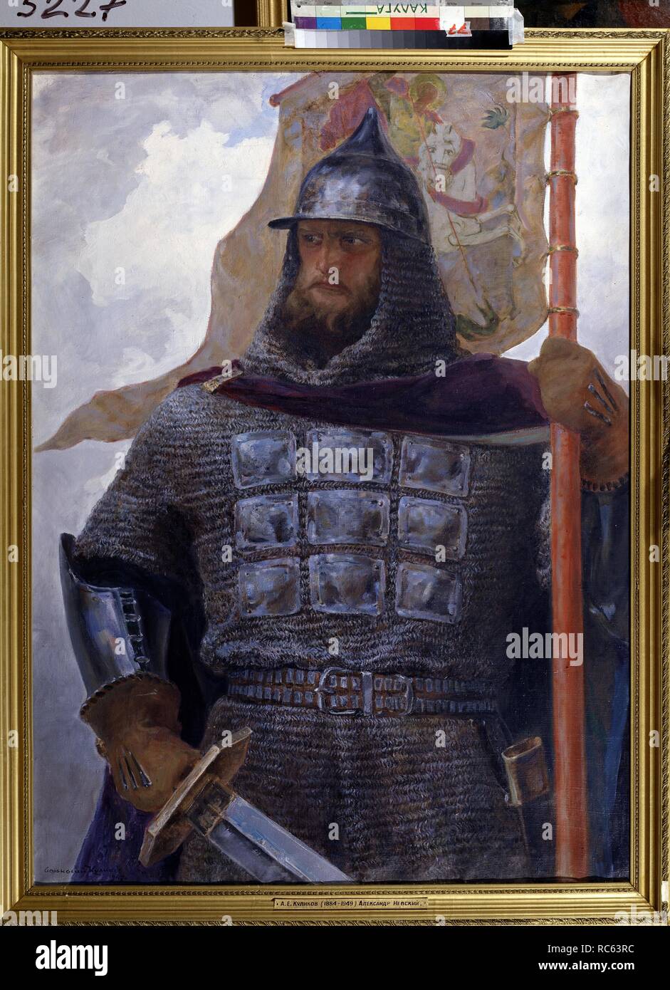 Portrait of Alexander Nevsky, Grand Prince of Novgorod and Vladimir (1220-1263). Museum: Regional Art Museum, Kaluga. Author: Kulikov, Afanasi Yefremovich. Stock Photo