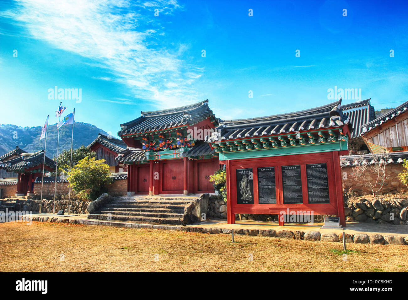 Hyanggyo Confucian School in Suncheon, South Korea, Asia Stock Photo