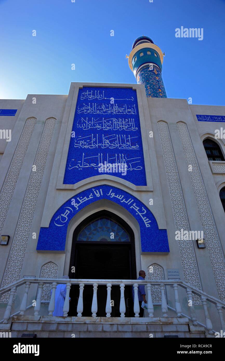Muttrah Mosque Muttrah Mosque on Muttrah Corniche, Muscat, Oman, Arabian Peninsula ...