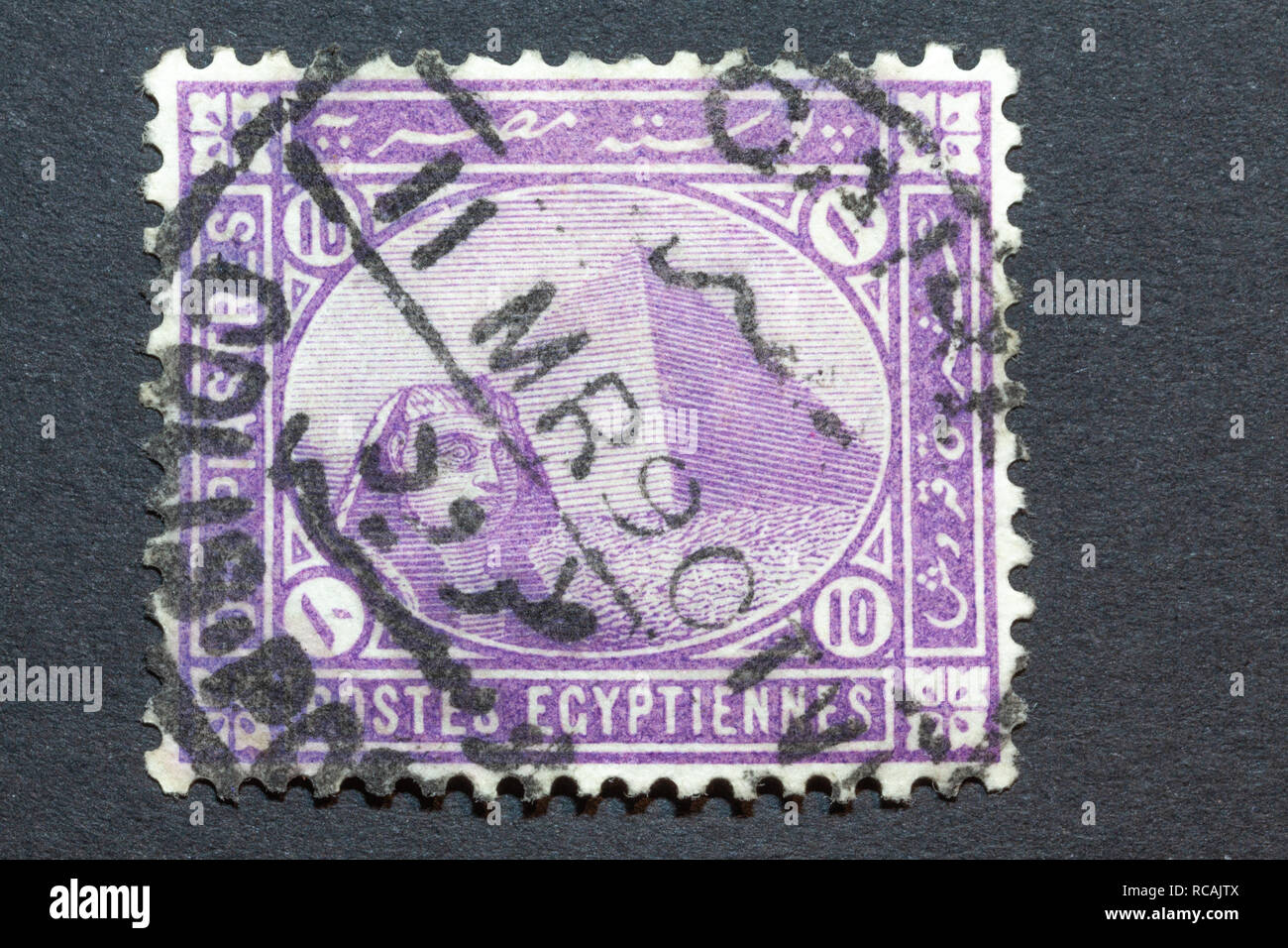Egyptian postage stamp egypt hi-res stock photography and images - Alamy