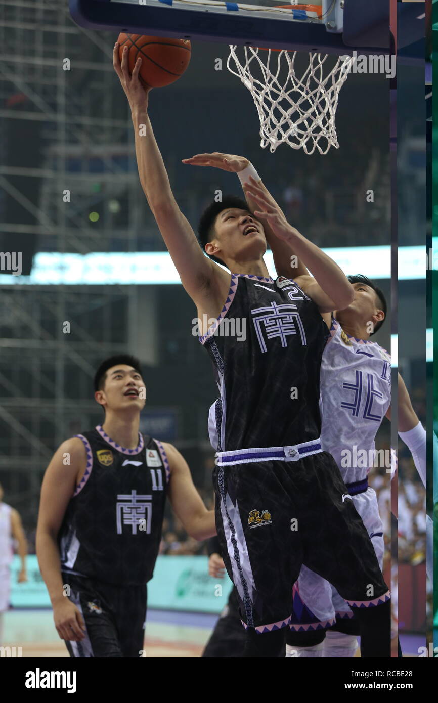 The Chinese Basketball Star High Resolution Stock Photography And Images Alamy The Chinese Basketball Star High Resolution Stock Photography And Images Alamy