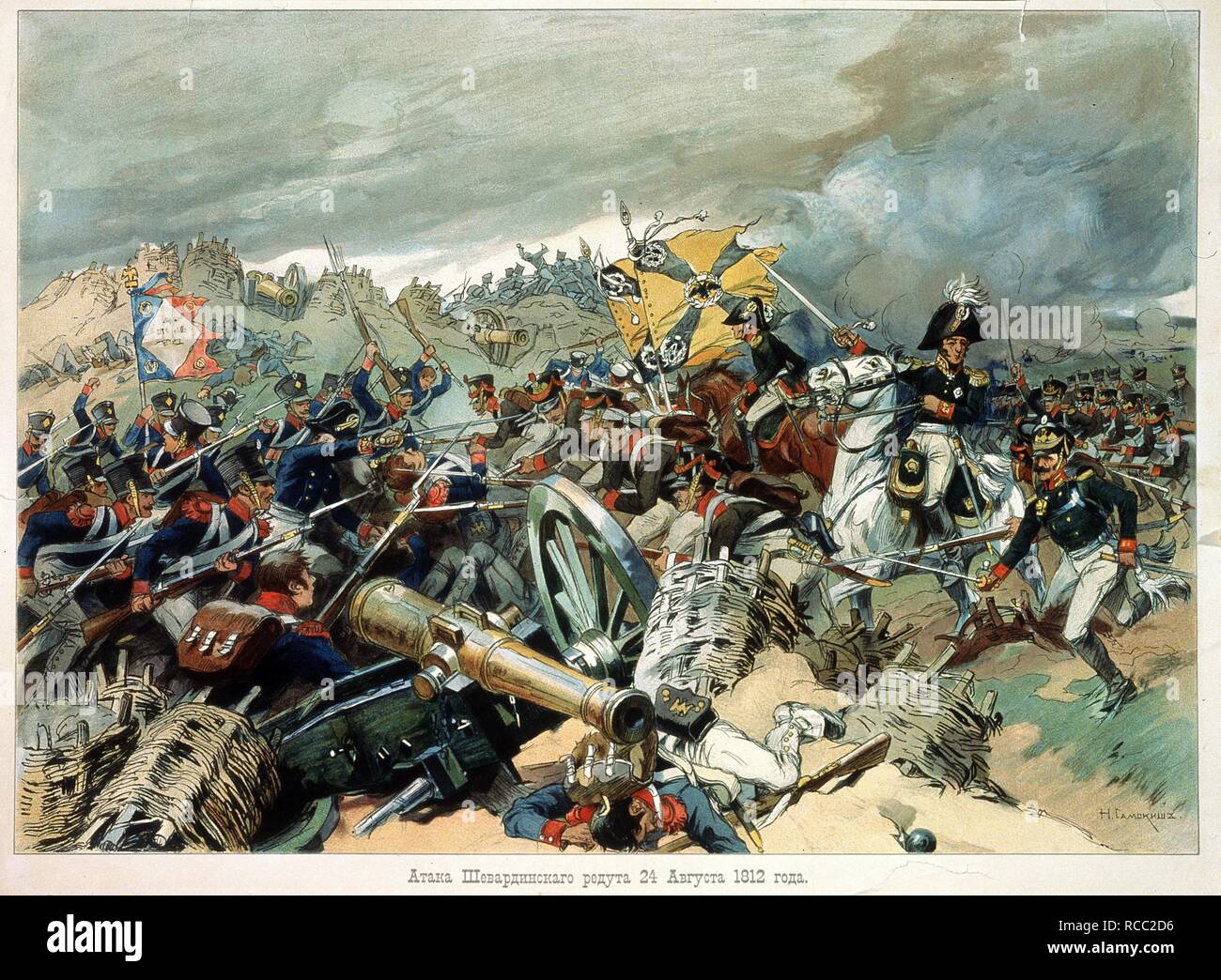 Borodino: Doomed Victory | Board Game | BoardGameGeek