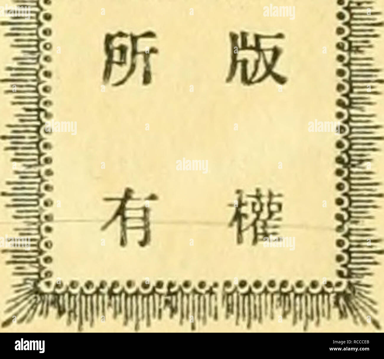 Alap High Resolution Stock Photography And Images Alamy