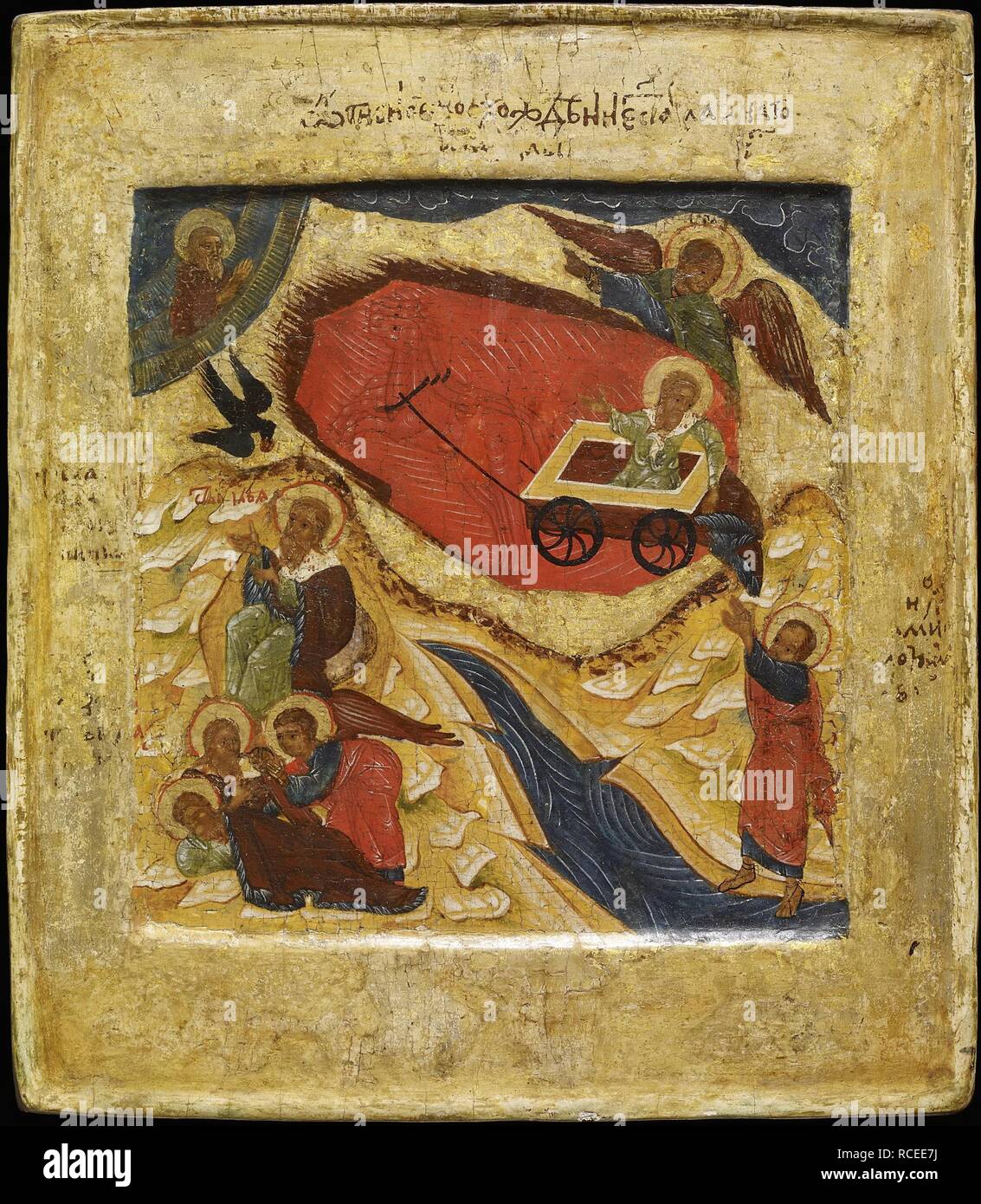 The Prophet Elijah and the Fiery Chariot. Museum: BRITISH MUSEUM. Author: Russian icon. Stock Photo
