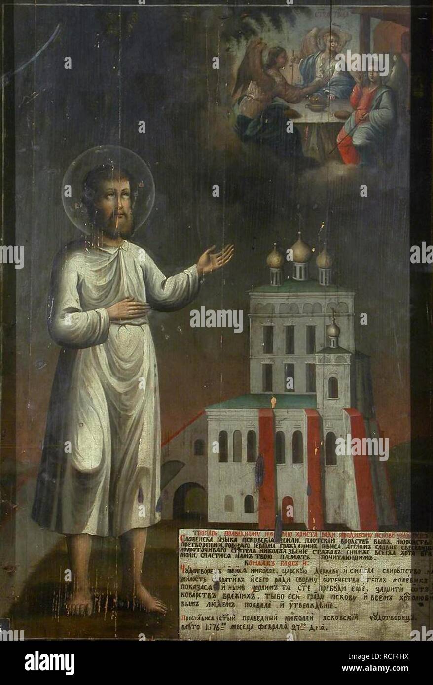 Blessed Nicholas, the Fool for Christ of Pskov. Museum: State Open-air Museum of History, Architecture and Art, Pskov. Author: Russian icon. Stock Photo
