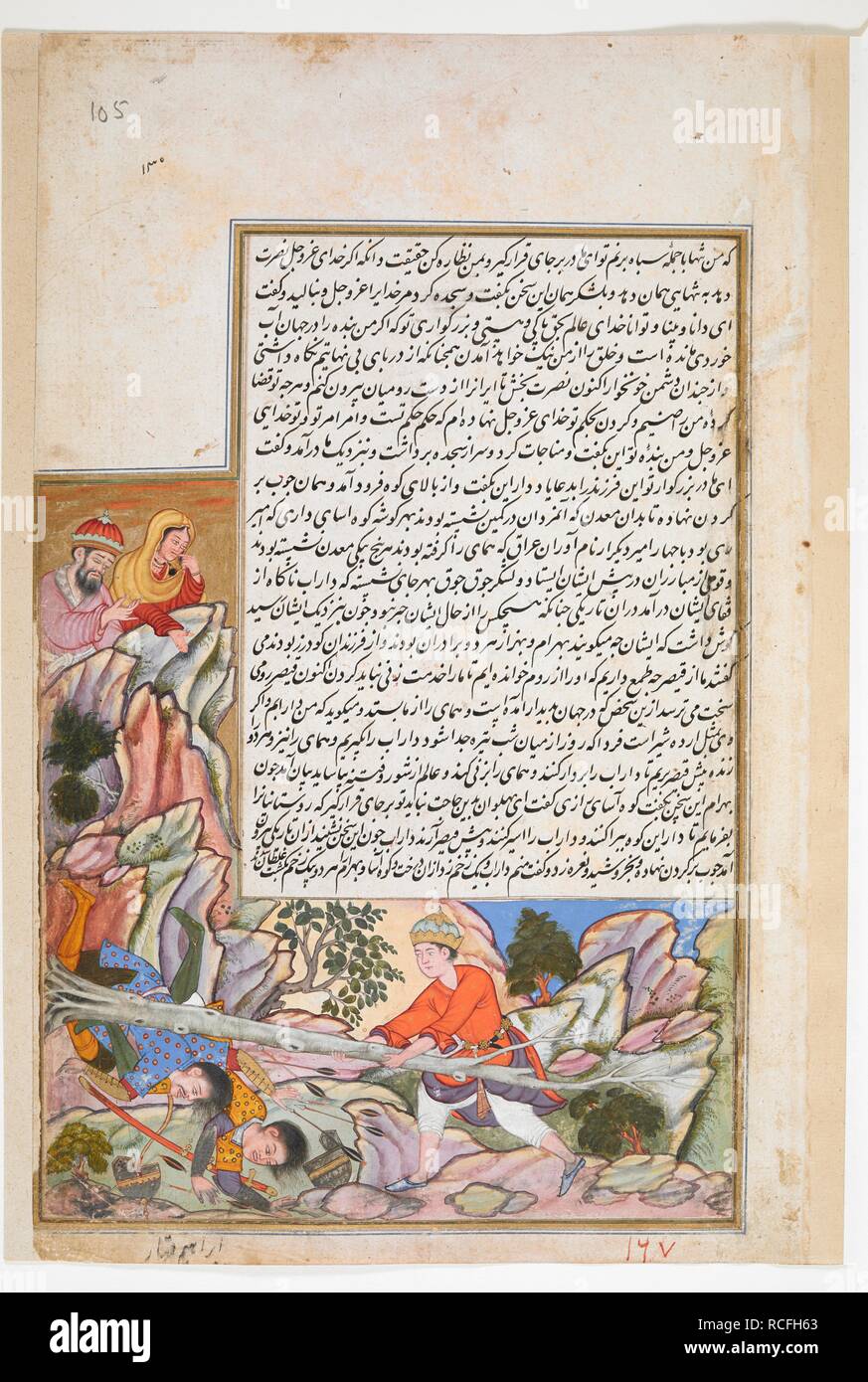 Darab, watched by Humay and Rashnavad, attacks the Qaysar's army with a tree trunk. Darabnama. India, c.1580-1585. Source: Or. 4615, f.105. Language: Persian. Author: ABU TAHIR TARASUSI. Ibrahim Qahhar. Stock Photo