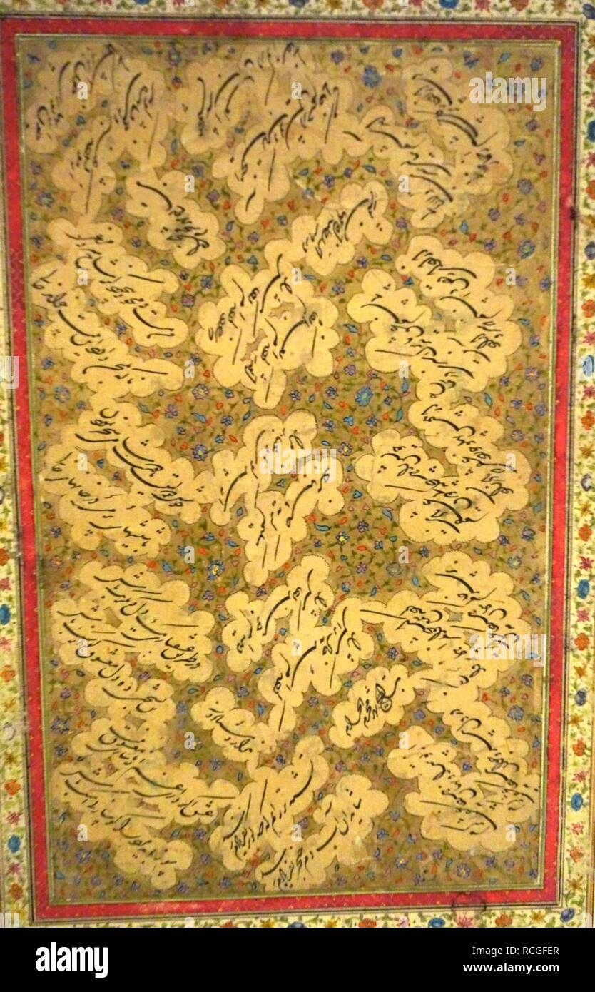 Shikasta script hi-res stock photography and images - Alamy