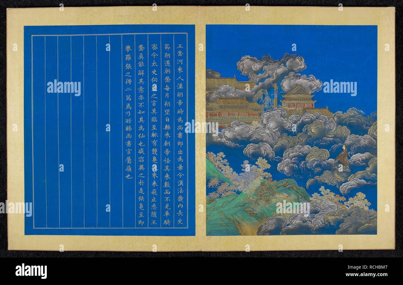 Chinese taoism nature painting hi-res stock photography and images - Alamy