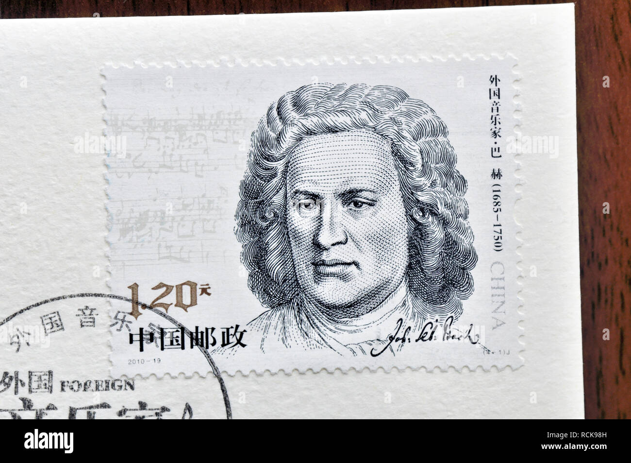 CHINA – CIRCA 2010: A stamps printed in China shows 2010-19 Foreign Musicians Bach,  circa 2010. Stock Photo