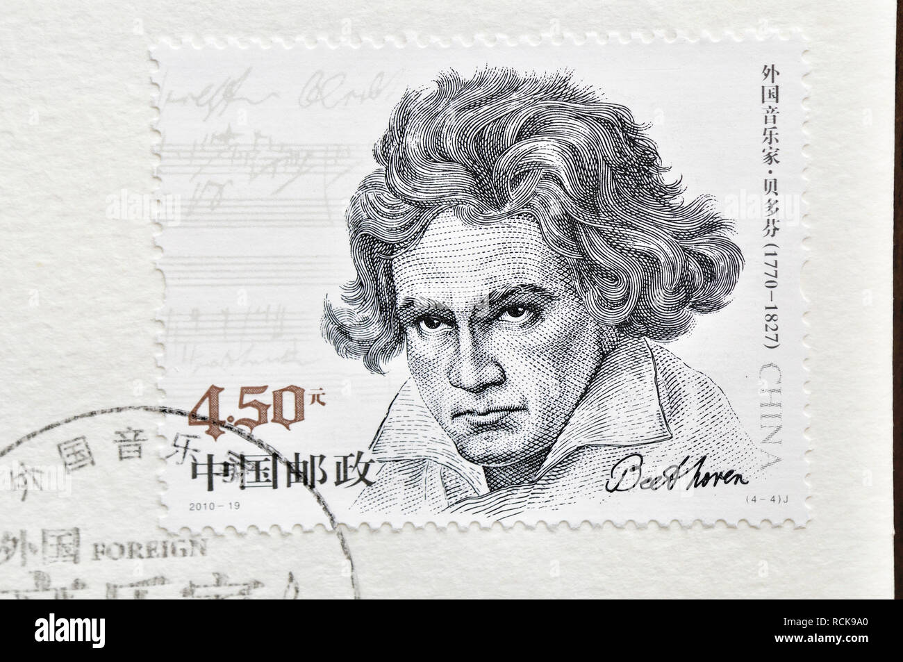 CHINA – CIRCA 2010: A stamps printed in China shows 2010-19 Foreign Musicians Beethoven, circa 2010. Stock Photo