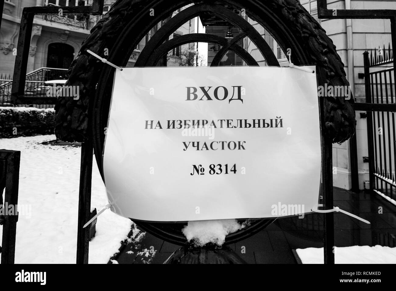 STRASBOURG, FRANCE - MAR 18, 2018: Polling station sign on the gate of Consulate General of the Russian Federation to vote for President Russian presidential election 2018 - black and white  Stock Photo