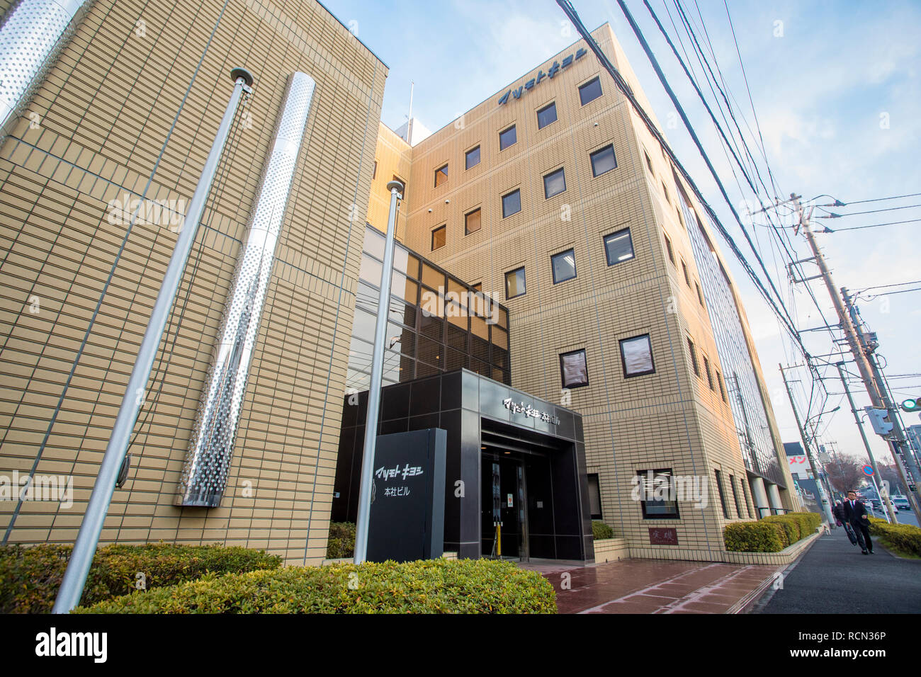 January 15, 2019, Shin-Matsudo, Chiba, Japan: Matsumotokiyoshi Holdings headquarters. Stock Photo